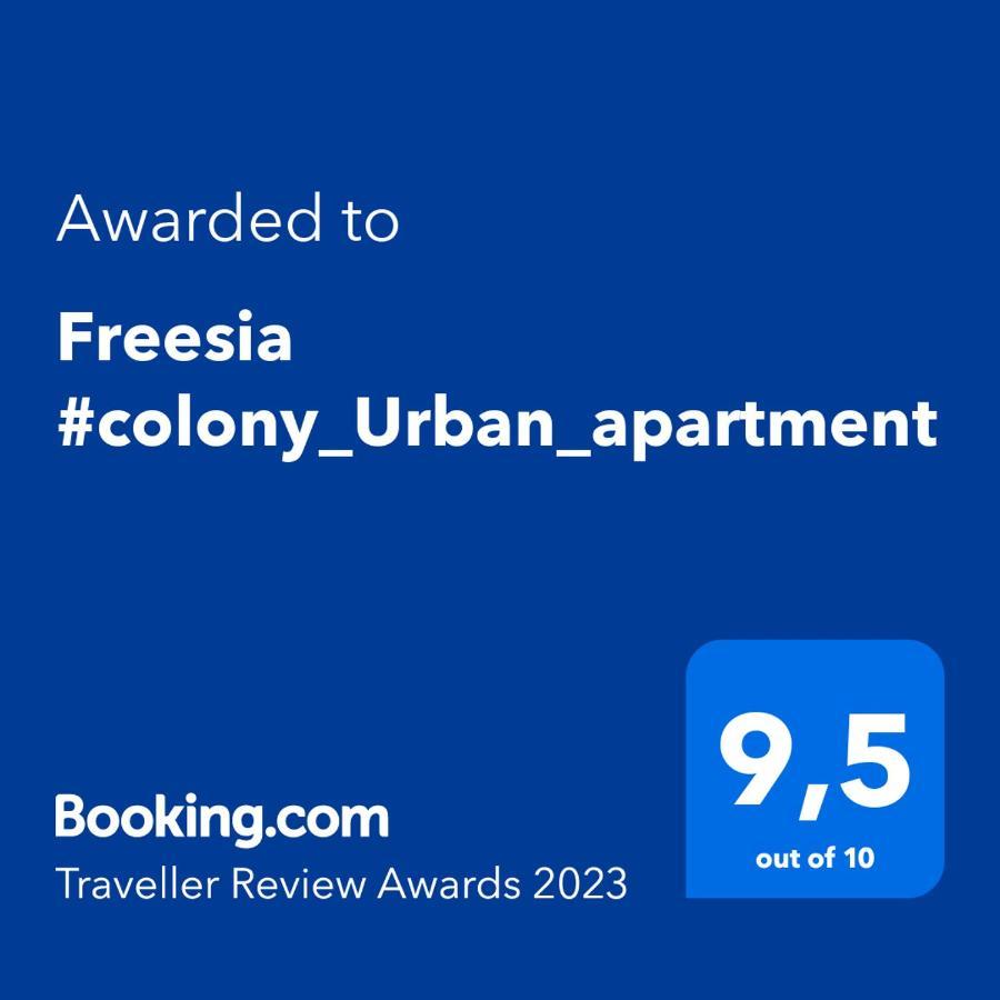 סלוניקי Freesia #Colony_Urban_Apartment מראה חיצוני תמונה